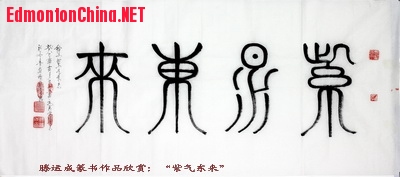 йõ