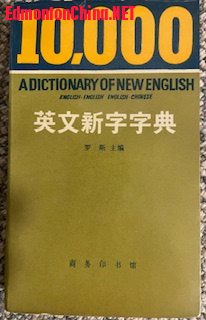 02 10000 Ӣ�������ֵ�.jpg