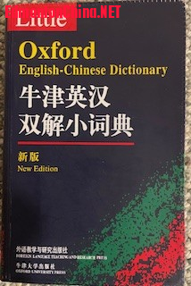 03 Little Oxfordţ��Ӣ��˫��С�ʵ�.jpg