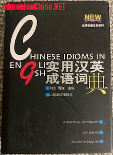 04 ʵ�ú�Ӣ����ʵ�.jpg