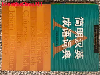 05 ������Ӣ����ʵ�.jpg