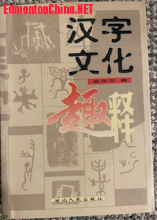 09 �����Ļ�Ȥ��.jpg