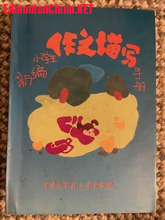 14 Сѧ��������д�ֲ�.jpg