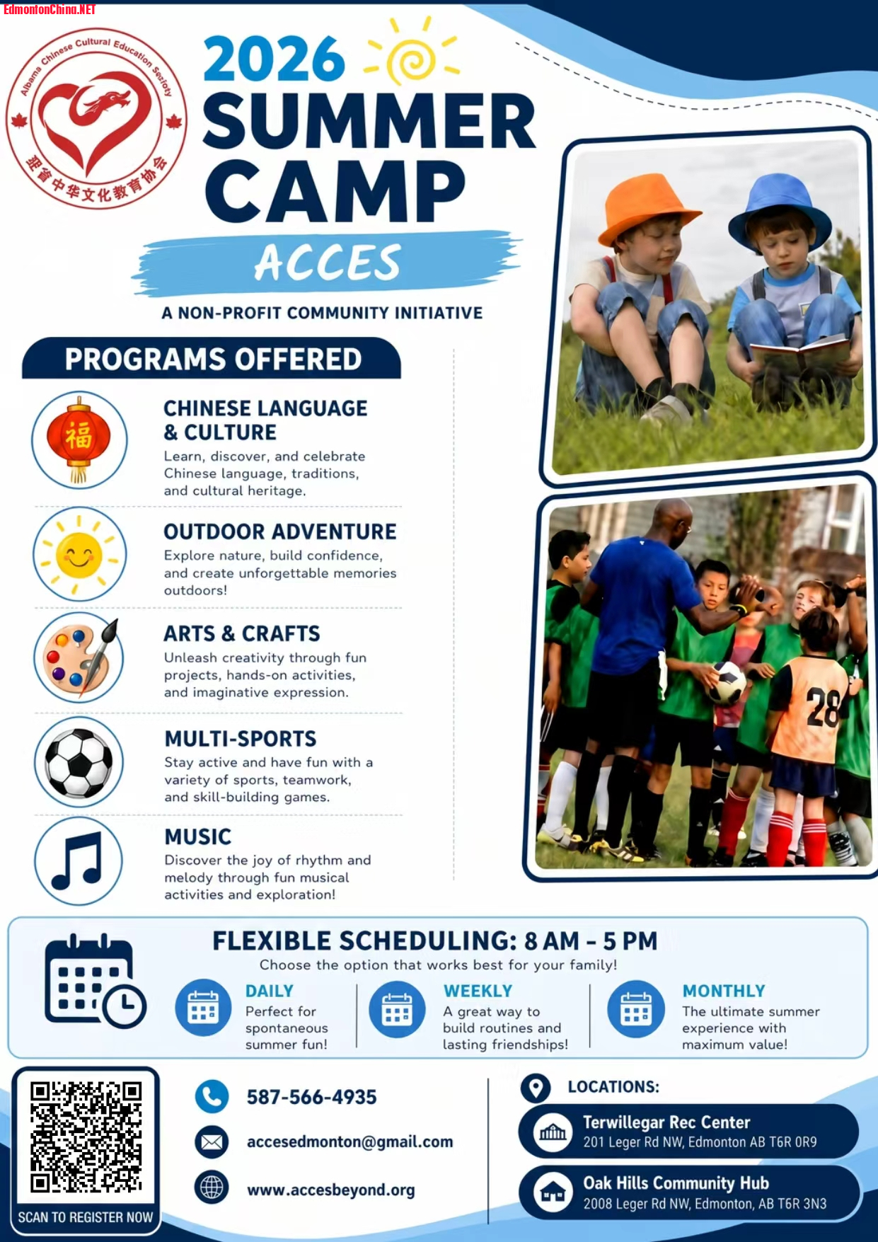 Summer camp poster-2026 by David.jpeg