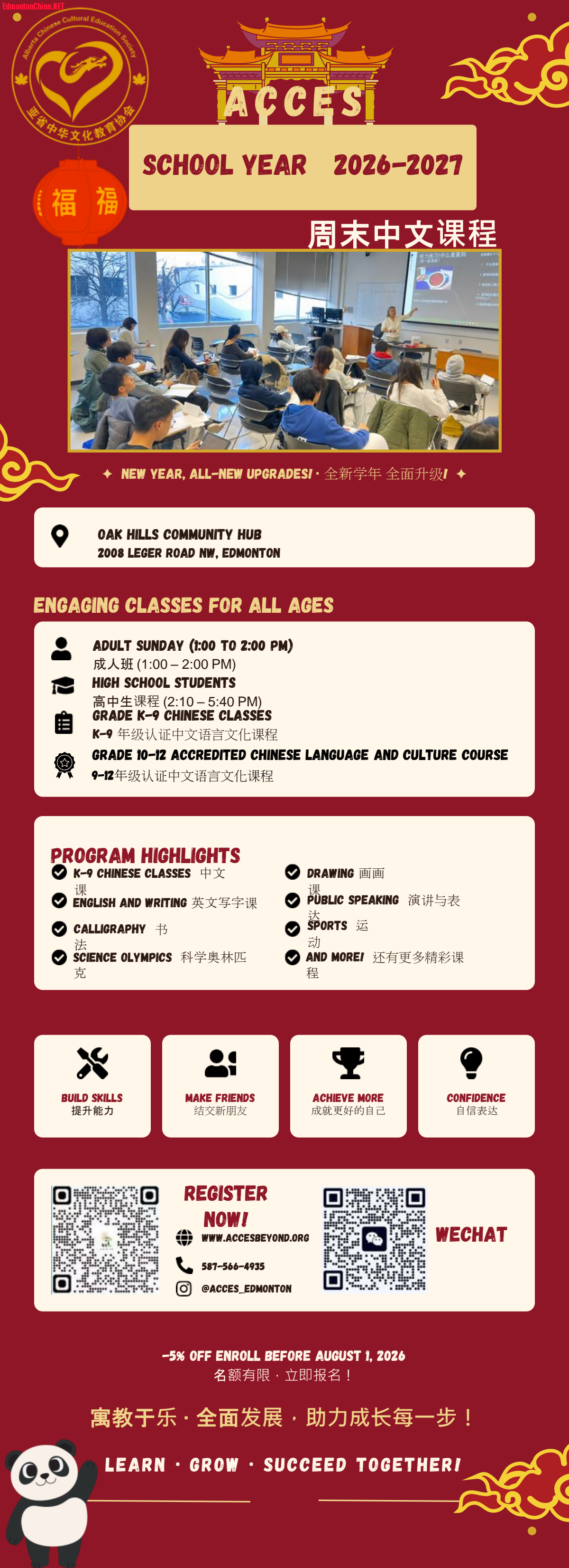 ACCES_Flyer_4x11in.pptx-2.png