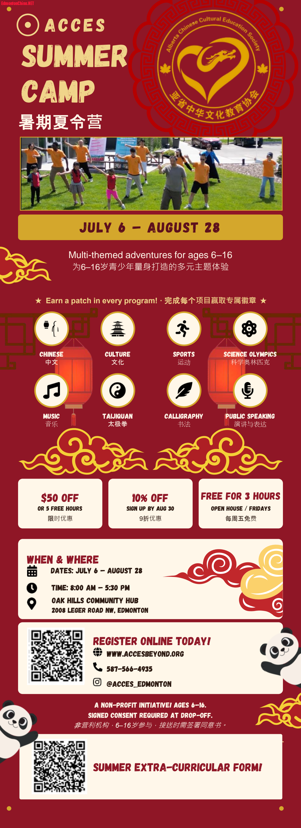 ACCES_Flyer_4x11in.pptx-1.png
